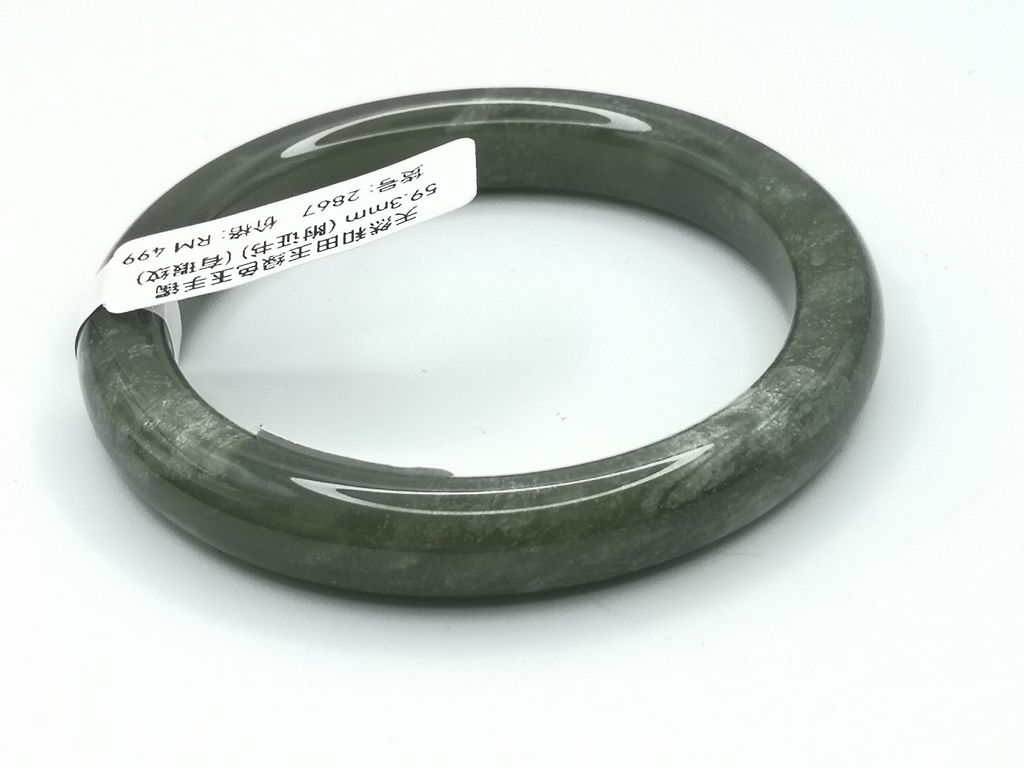 B2867E