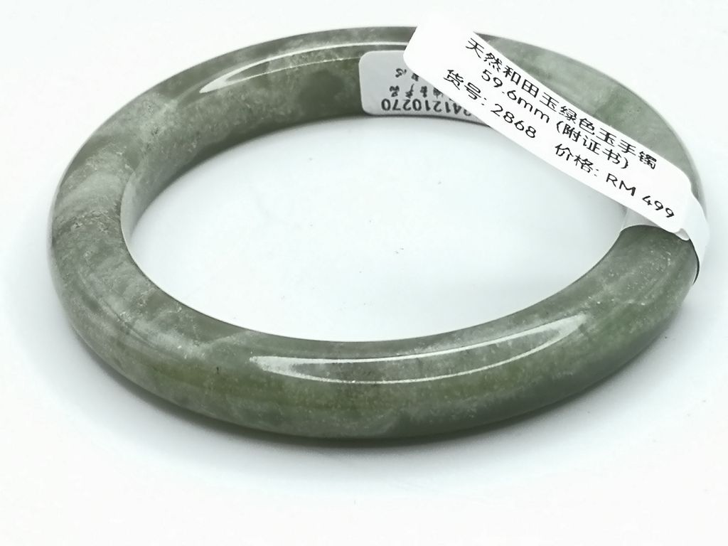 B2868F