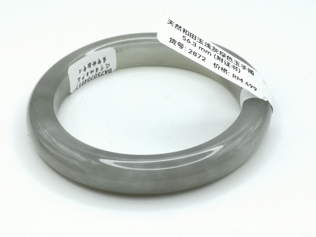 B2872G
