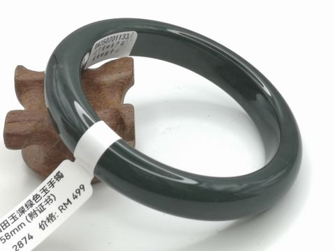 B2874A