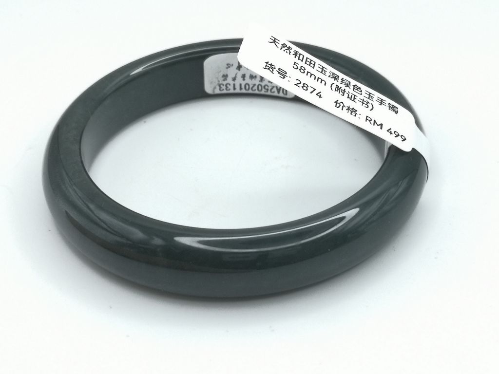 B2874G