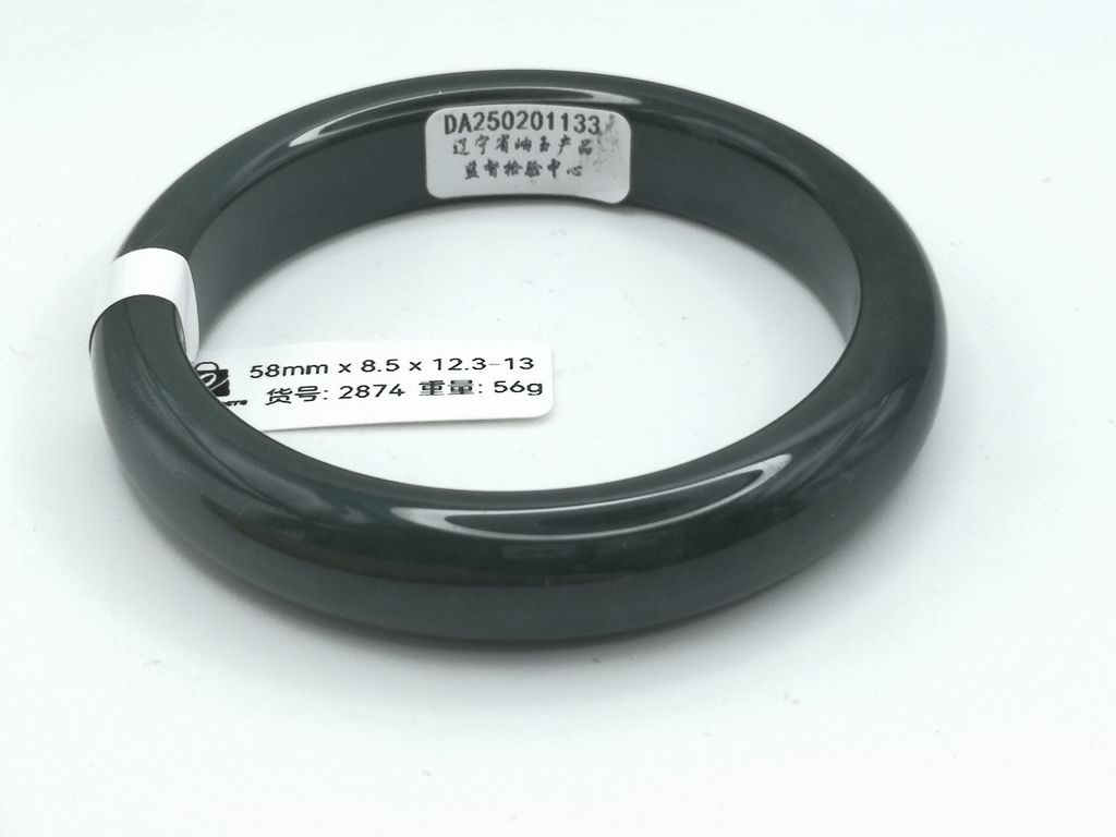 B2874D