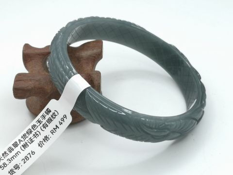B2876A