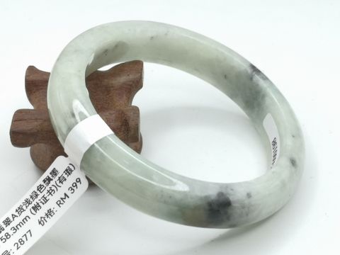 B2877A
