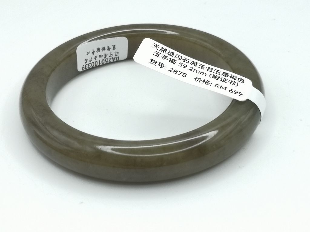 B2878G