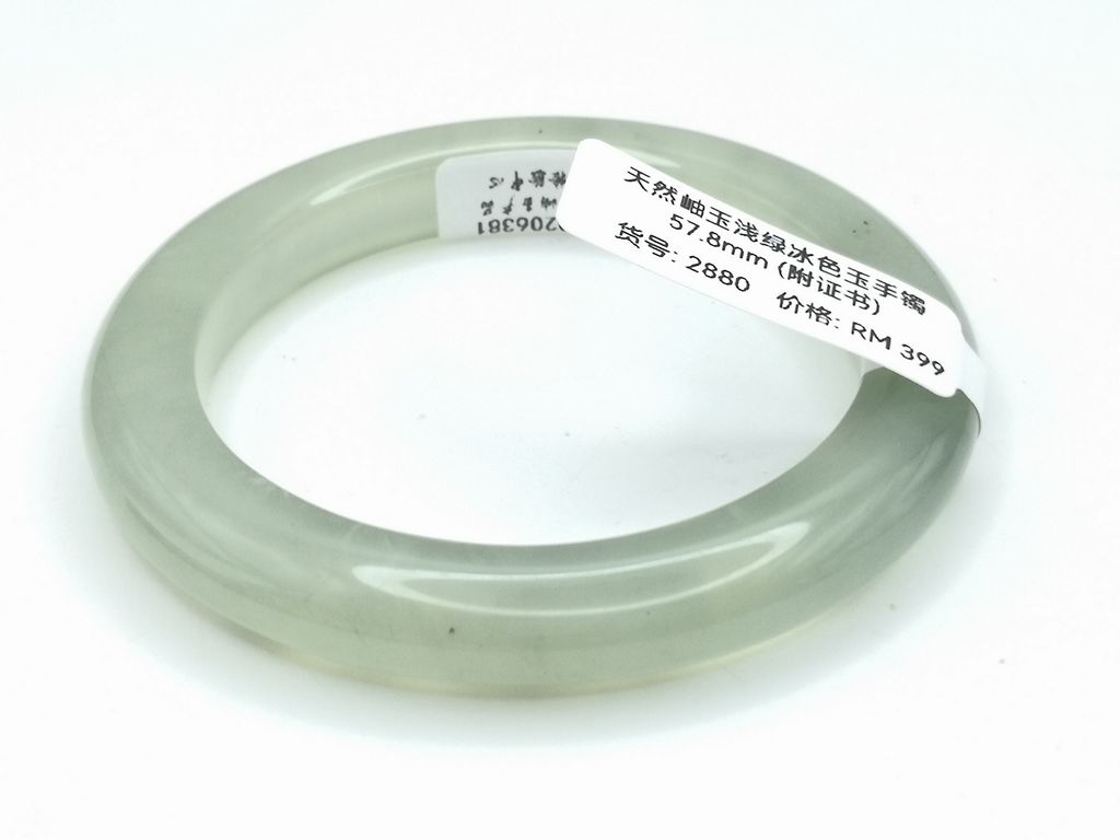 B2880F