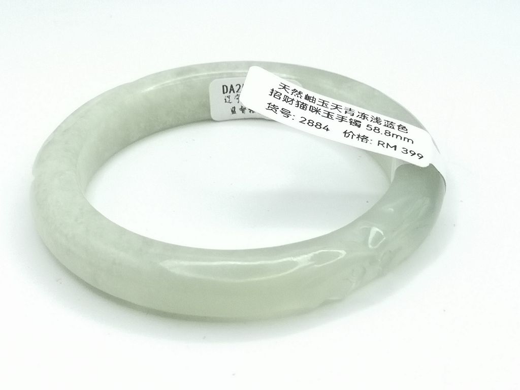 B2884G