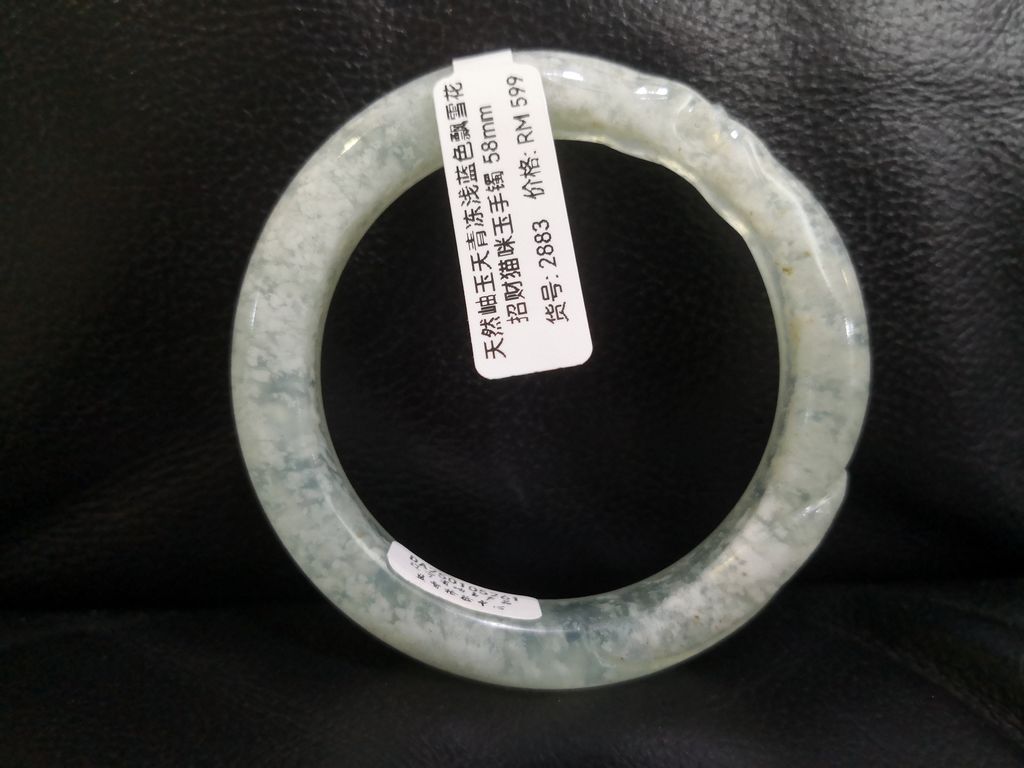 B2883DD