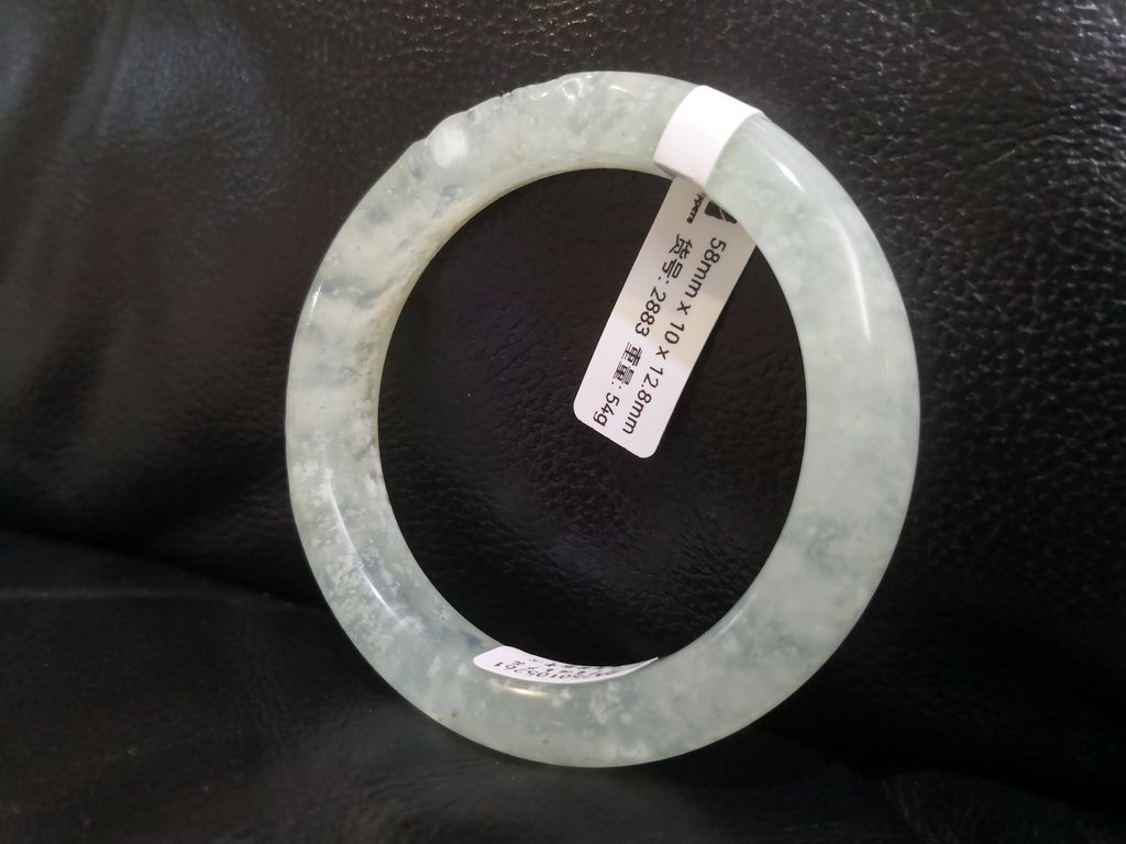 B2883AA