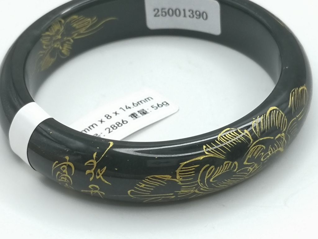 B2886J