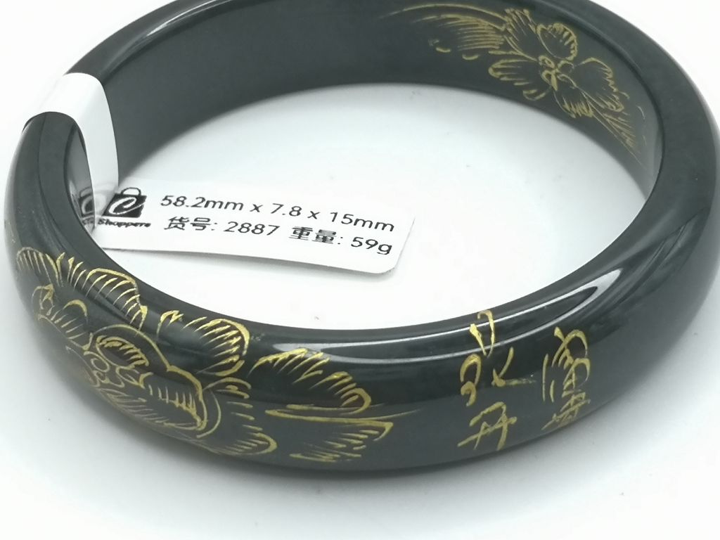 B2887I