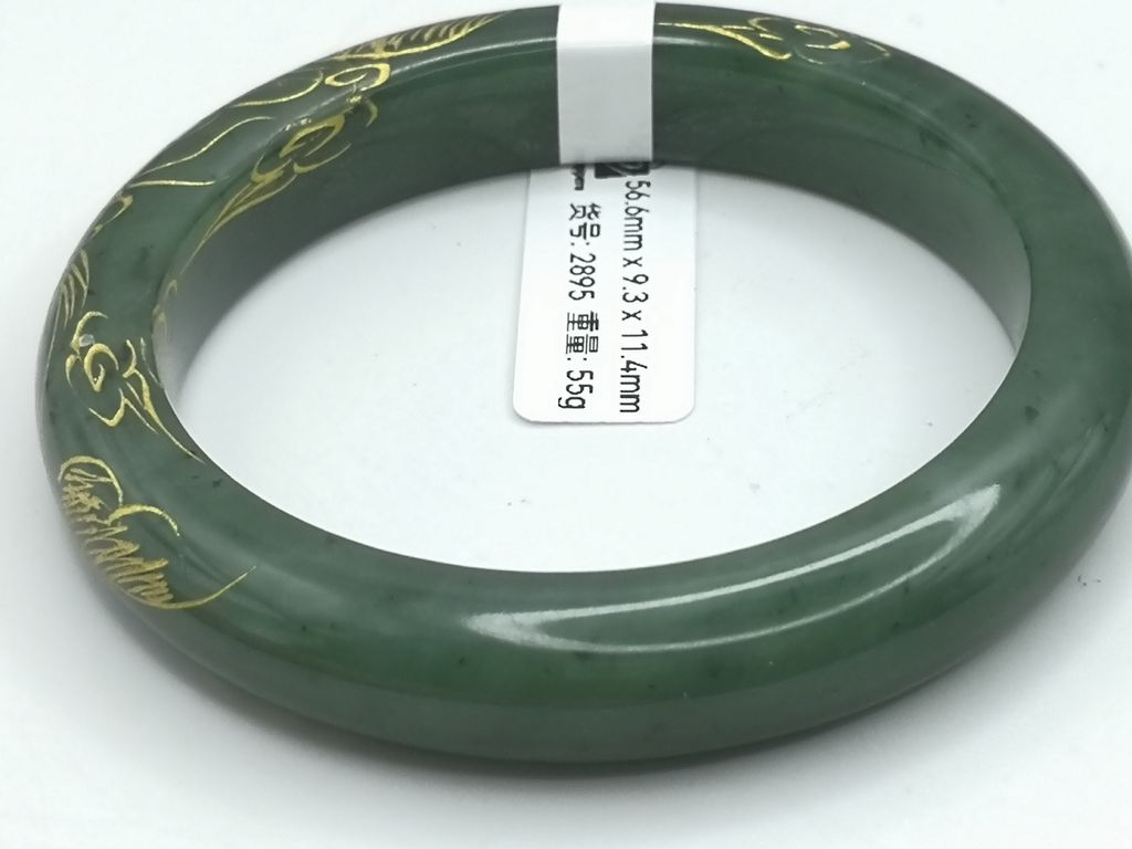 B2895K