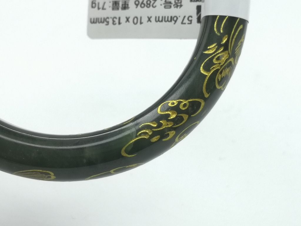 B2896I