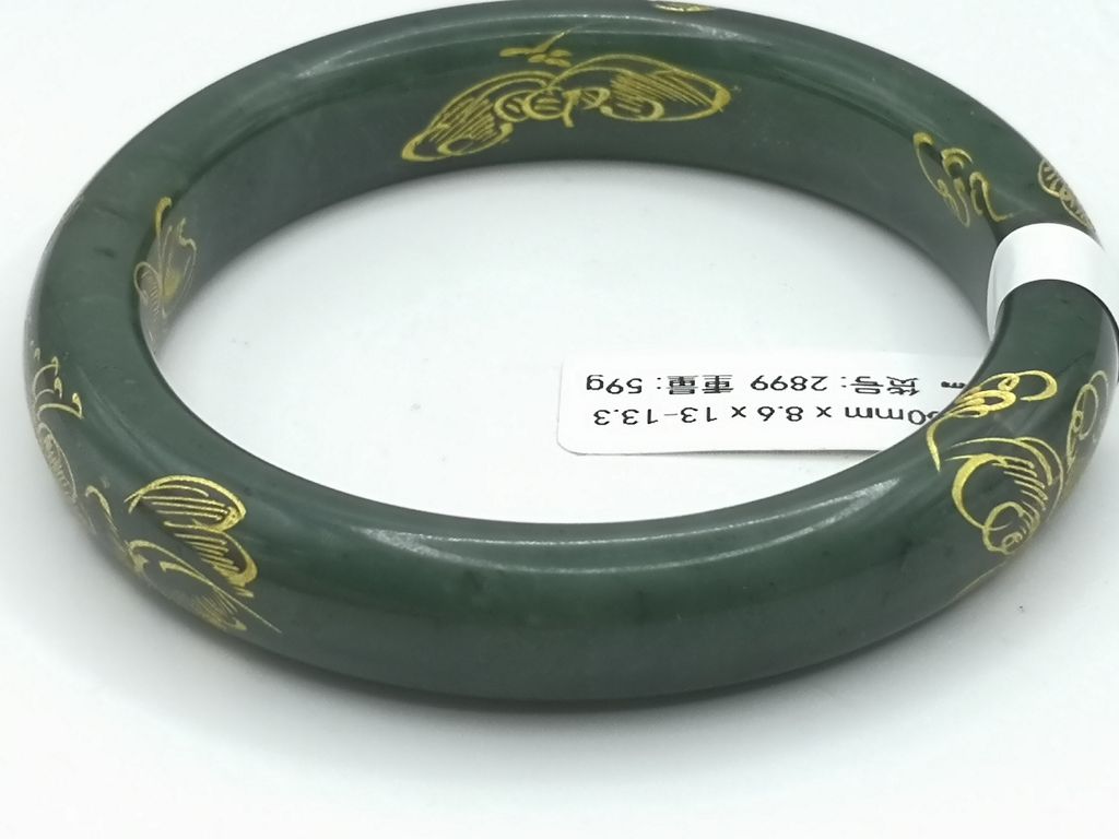 B2899F