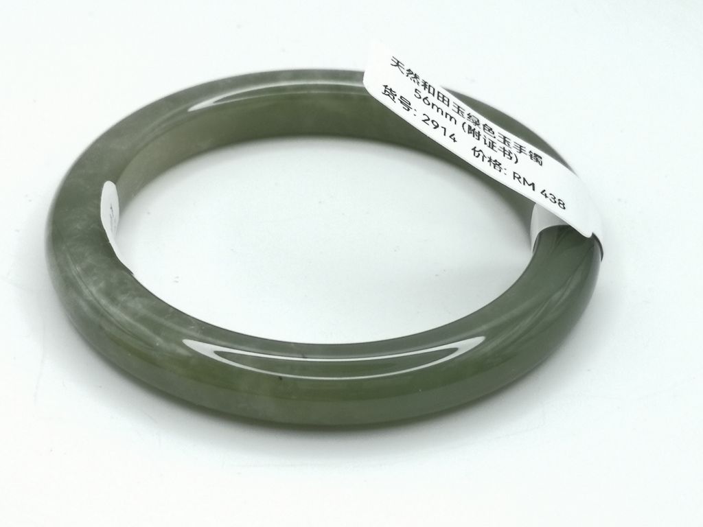 B2914G