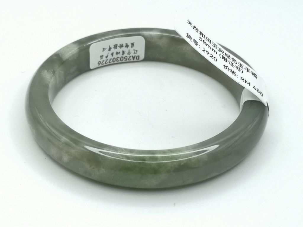 B2920G