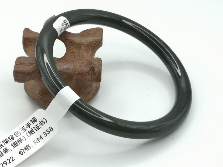 B2922A