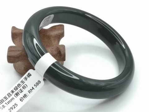 B2925A