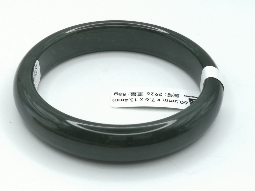 B2926F