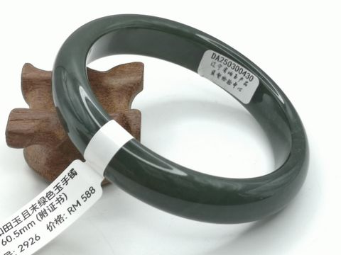 B2926A