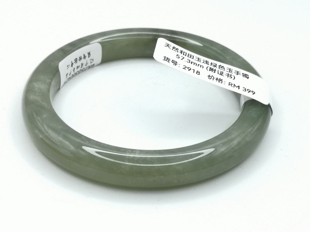B2918G