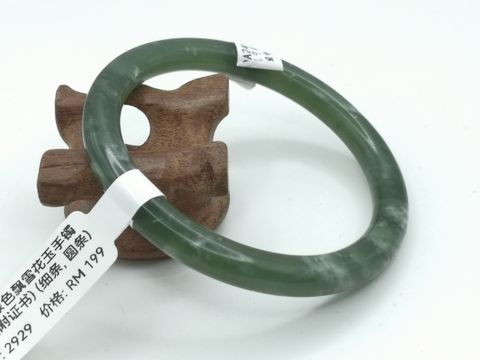 B2929A