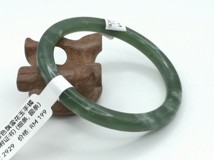 B2929A