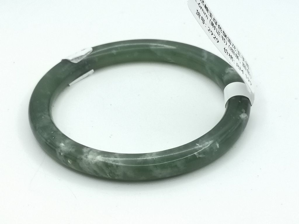 B2929G