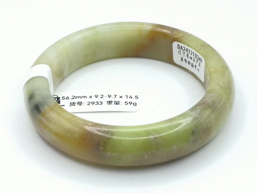 B2933D