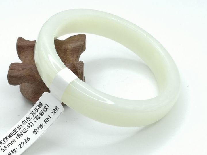 B2936A