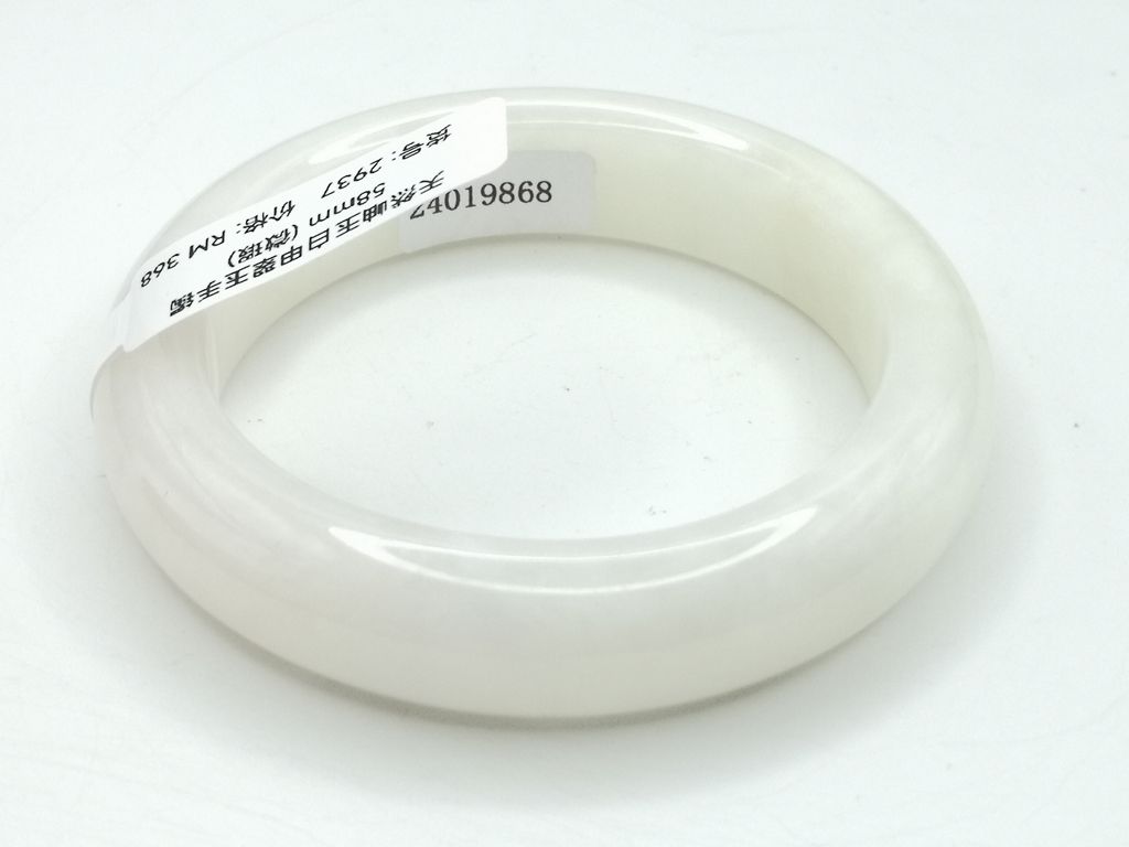 B2937E