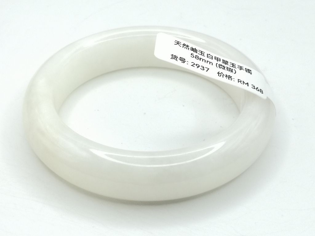 B2937G