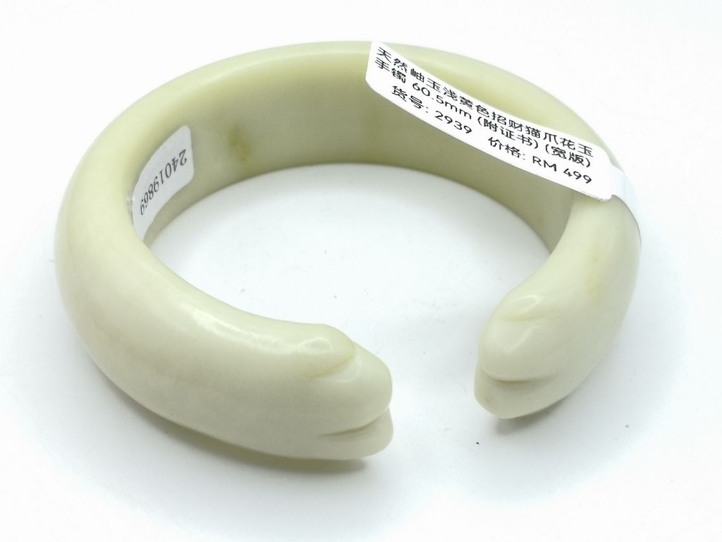 B2939G