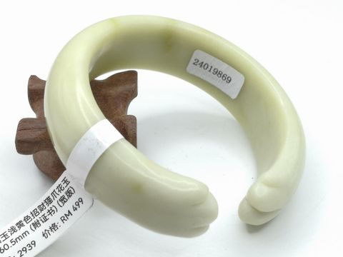 B2939A