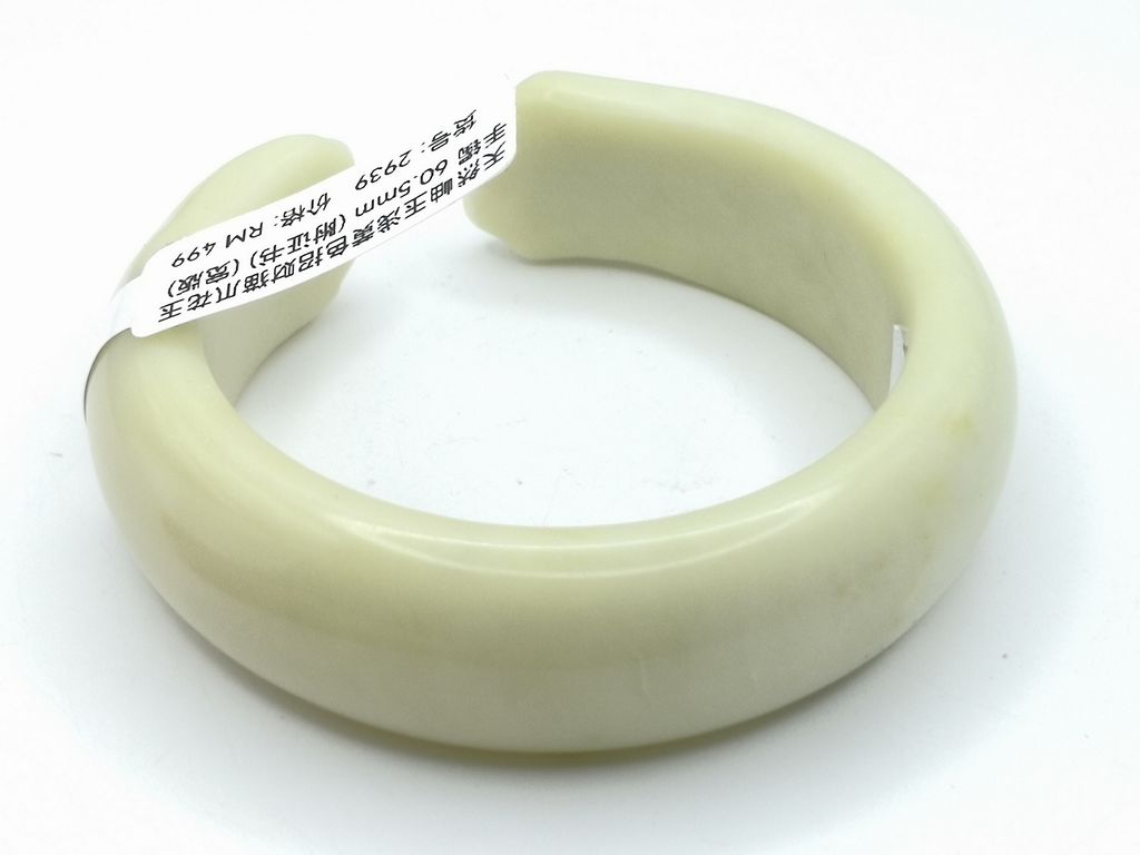 B2939E