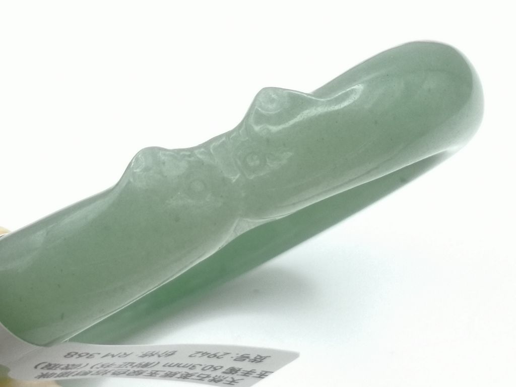 B2942J
