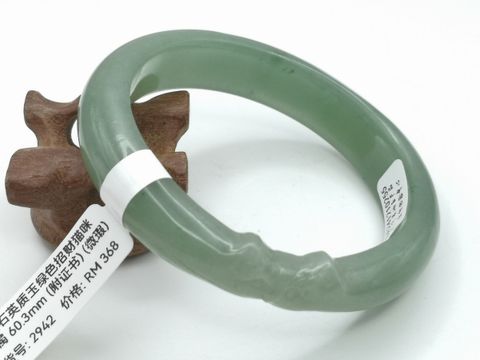 B2942A