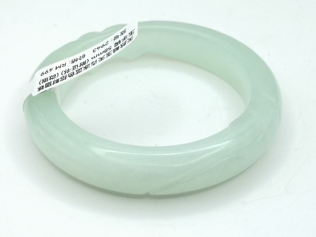 B2943L