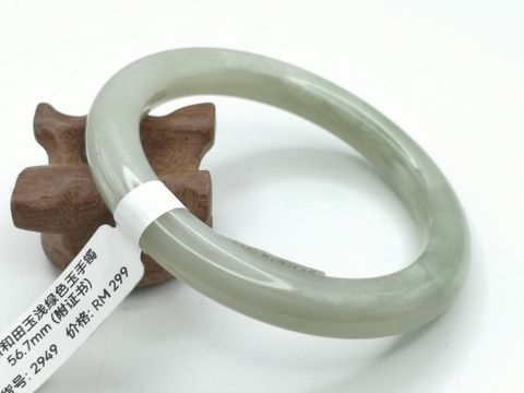 B2949A