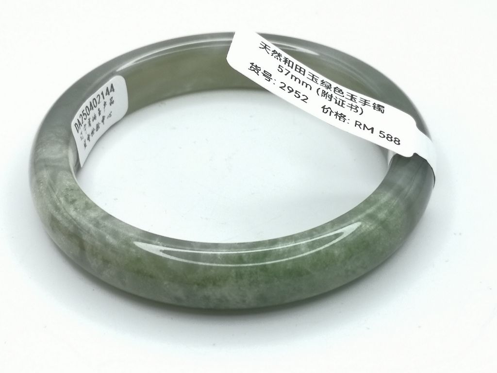 B2952G