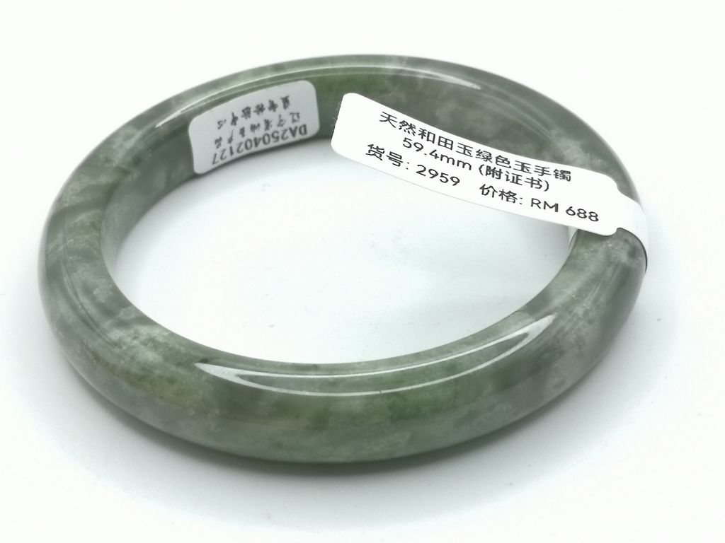 B2959F