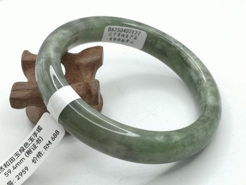 B2959A