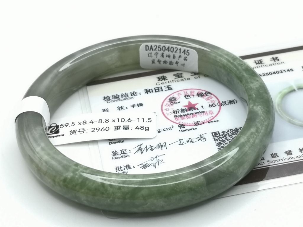 B2960H