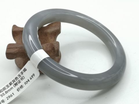 B2961A