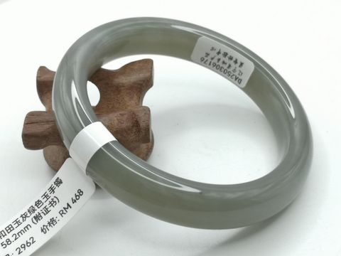 B2962A