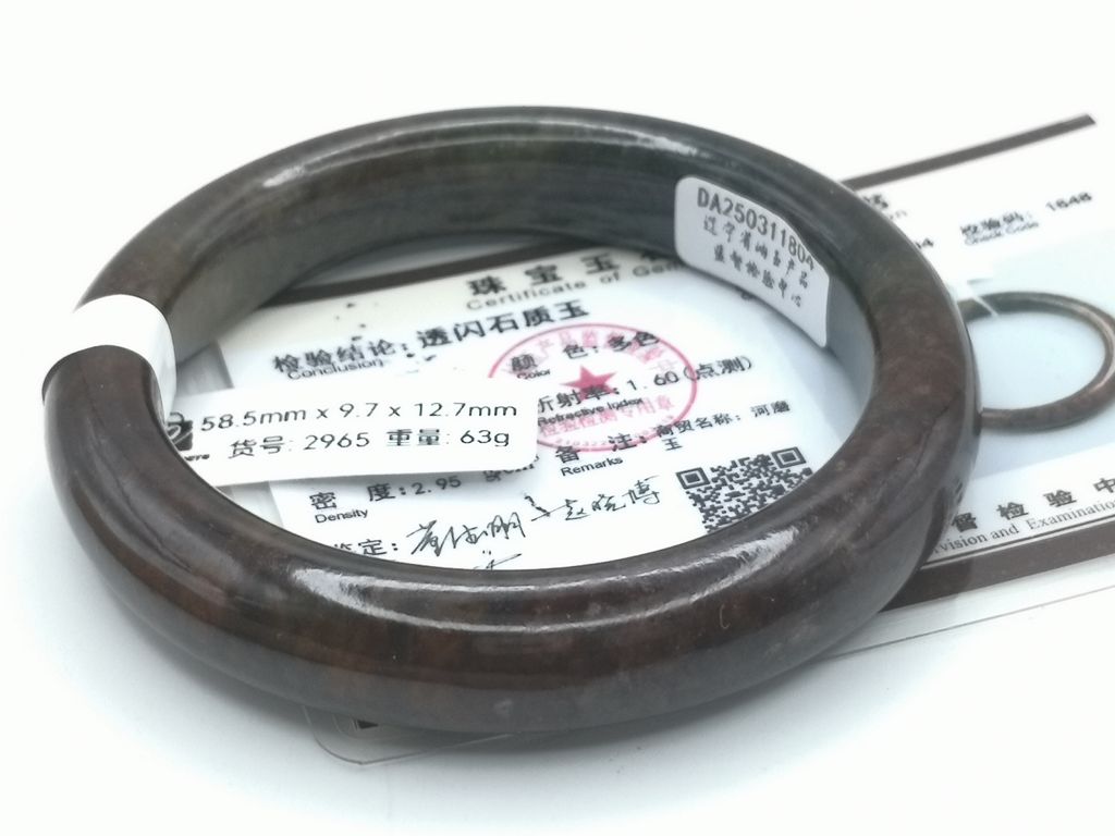 B2965H
