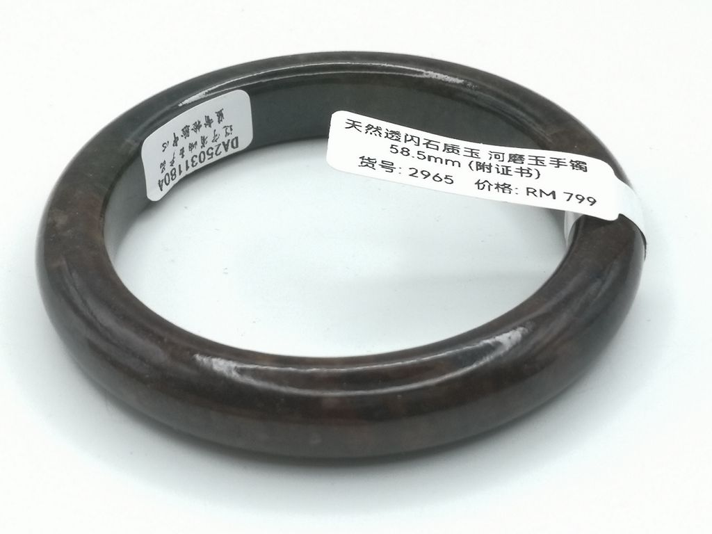 B2965G