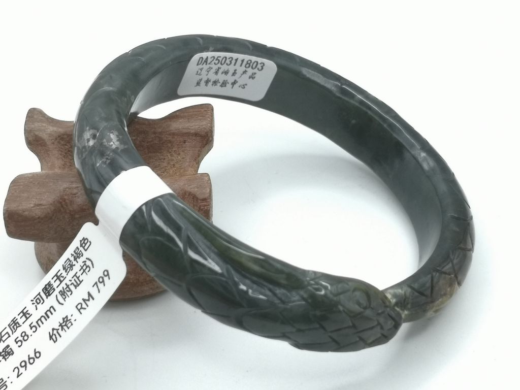 B2966A