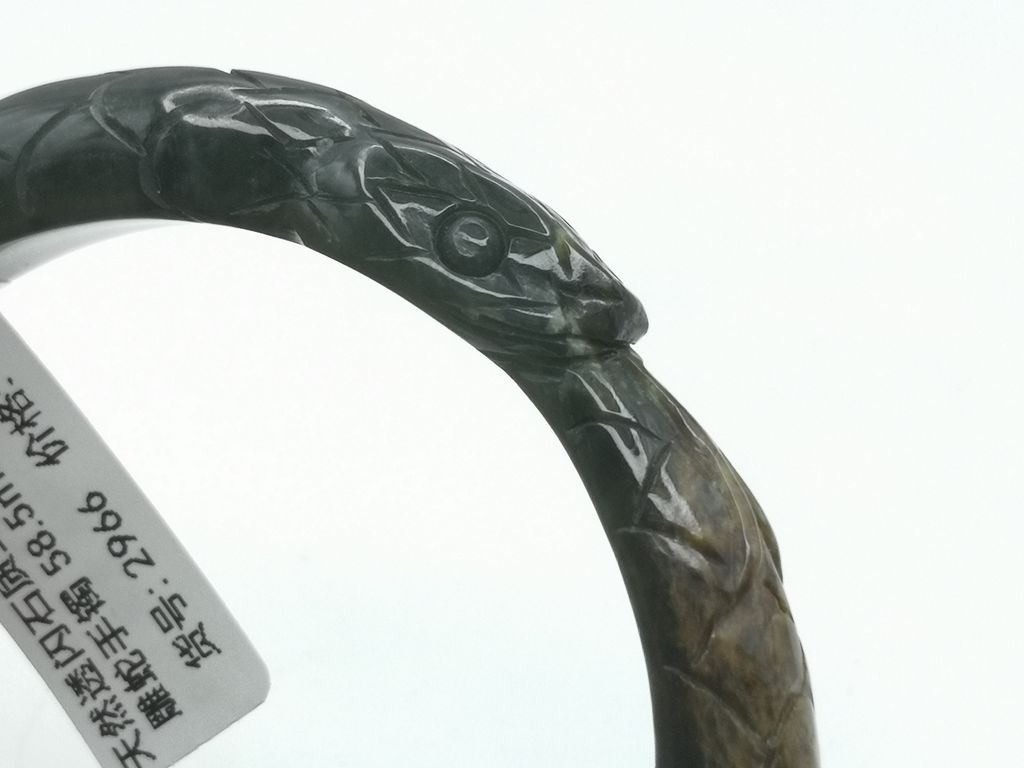 B2966J