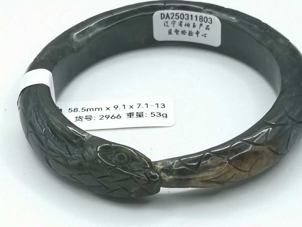 B2966L
